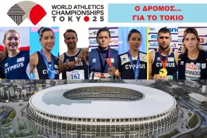 Ο πιο κρίσιμος μήνας για το...Τόκιο
