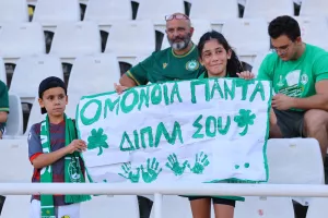 ΦΩΤΟΡΕΠΟΡΤΑΖ από την κερκίδα της Ομόνοιας