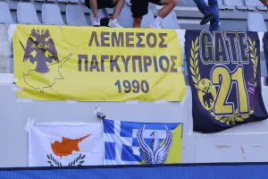 Κυπριακή - Ελληνική 