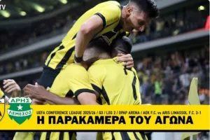 Η παρακάμερα του αγώνα στη Νέα Φιλαδέλφεια