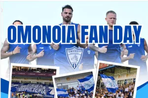 Ανακοίνωση για το Fan Day