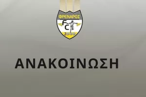 "Η άνοδος είναι αφιερωμένη στον Μαρτίνο, τον Ειρηναίο και τον Νικόλα που έφυγαν τόσο νωρίς"