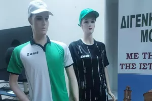 Η εκτός έδρας εμφάνιση, συνυφασμένη με την τραγωδία του 1974
