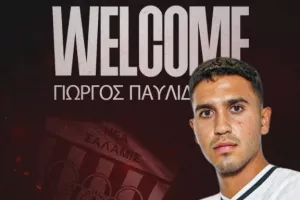 Μετά την... ένταση/Ανακοίνωσε Παυλίδη η Νέα Σαλαμίνα