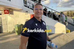 Kerkida... ο Κάναντι