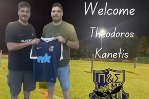 Deal με Κανέτη