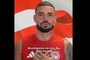 Ο Ρεμί Καμπελά ανυπομονεί να δει από κοντά τον 12ο παίκτη του Θρύλου”