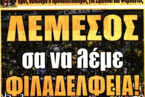 Κάνουν λόγο για παρουσία χιλιάδων Ενωσιτών!