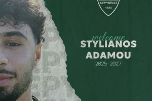 Ανακοίνωσε Στυλιανό Αδάμου