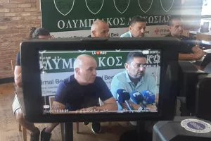Αουτσάιντερ;
