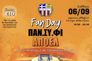 Fan Day ΑΠΟΕΛ/Παν.Συ.Φι