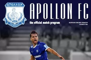 Match Program (Απόλλων) 