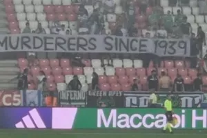 Πανό της Μακάμπι Χάιφα προκάλεσε ένταση με τη Ράκοφ