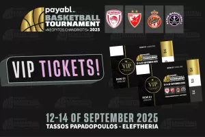 Τεράστιο ενδιαφέρον και προς εξάντληση οι VIP θέσεις του τουρνουά payabl. «Νεόφυτος Χανδριώτης» 