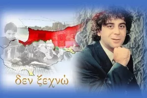 Ολυμπιακός για Τάσο Ισαάκ