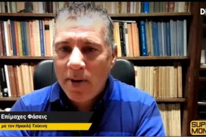 Μεγάλη μέρα για Τσίκινη!