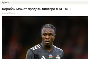 ΟΧΙ/AΠΟΕΛ