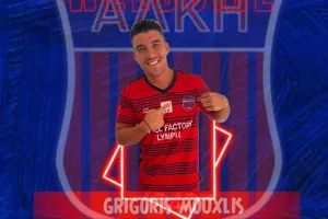 Deal με Μούχλη