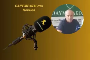 (ΗΧΗΤΙΚΟ) "Βαριά η φανέλα, να απολαμβάνουν ποδόσφαιρο"
