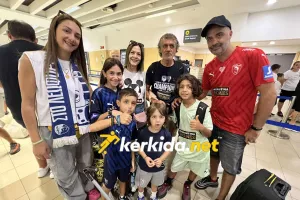 Μέσα... ο Casa de Mikel!