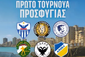 "Γιατί αυτό το τουρνουά δεν είναι απλά ποδόσφαιρο"