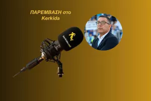 (HXHTIKO) "Μεγάλη στιγμή για την Πάφο η απόκτηση του Νταβίντ Λουίζ"