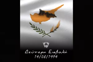"Μια ολοκληρωμένη προδοσία"