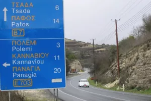 Πάφος: Νεότερη ενημέρωση για το οδικό δίκτυο