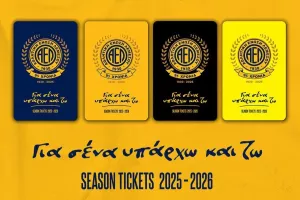 Season Tickets (ΑΕΛ)