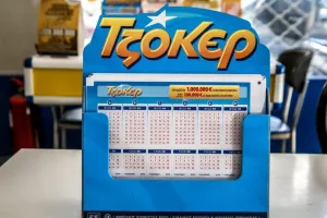 ΚΛΗΡΩΣΗ τζόκερ