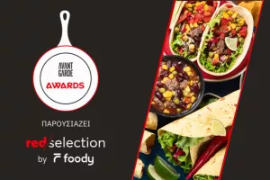  Avant Garde Awards: Ψήφισε το αγαπημένο σου Ethnic εστιατόριο