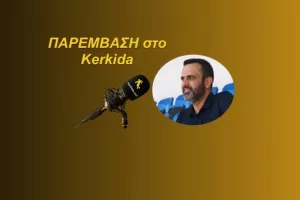 (ΗΧΗΤΙΚΟ) “Μεγάλη νίκη, ευχαριστημένοι με το ρόστερ αλλά…”