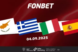 Φοβερές αποδόσεις στους «τελικούς» του EuroΒasket με €25 ΔΩΡΕΑΝ Στοίχημα στη Fonbet