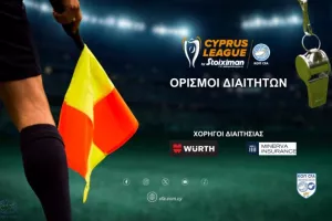 Οι διαιτητές της 3ης αγωνιστικής