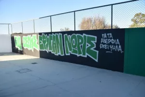 Θύρα 9/"Εδώ πεθαίνουμε 1000 φορές για ό,τι αγαπάμε" (φώτος)