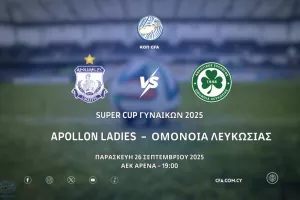 Apollon Ladies και Ομόνοια για τον 1ο τίτλο της χρονιάς