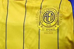 Το...εμπόδιο Ομόνοια
