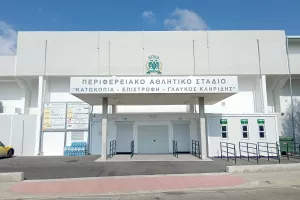 Νέα Σαλαμίνα για...πρεμιέρα
