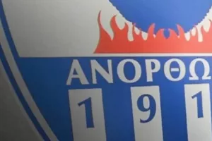 ΤΡΕΧΟΥΝ να προλάβουν/ΑΝΟ