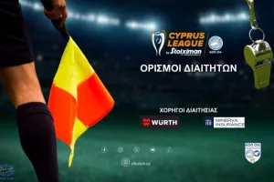 ΡΕΦ/Ολυμπιακός- FREEDOM24 Krasava ENY