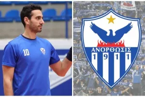 Αποχώρηση με εισφορά (ΑΝΟ)