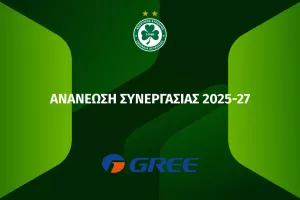 Επέκταση συνεργασίας
