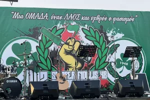 Το Kerkida στο "Ηλίας Πούλλος" (Βίντεο-Φώτος)