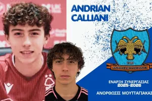 Ανακοίνωσε τον Adrian Calliani
