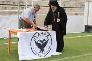 Ο Αγιασμός της ΠΑΕΕΚ (Φώτος)