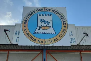 "Κερυνειώτες: Πρόσφυγες δεύτερης κατηγορίας;"