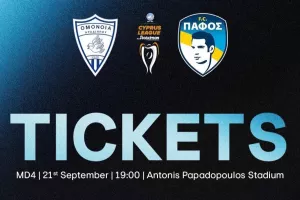 Εισιτήρια για "Αντώνης Παπαδόπουλος" 