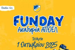 ΑΠΟΕΛ Fun Day