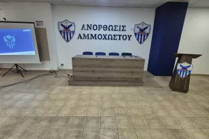 Έκτακτη Γ.Σ Ανόρθωσης/ Έγινε σκέψη παραίτησης, αλλά... (Πλατφόρμα, προσπάθεια για ομόλογο και Cablenet)