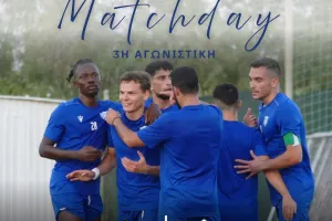 "Καλούμε τον κόσμο του Εθνικού να ταξιδέψει στο Λιοπέτρι"